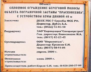 Compromat.Ru