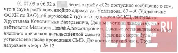 Compromat.Ru