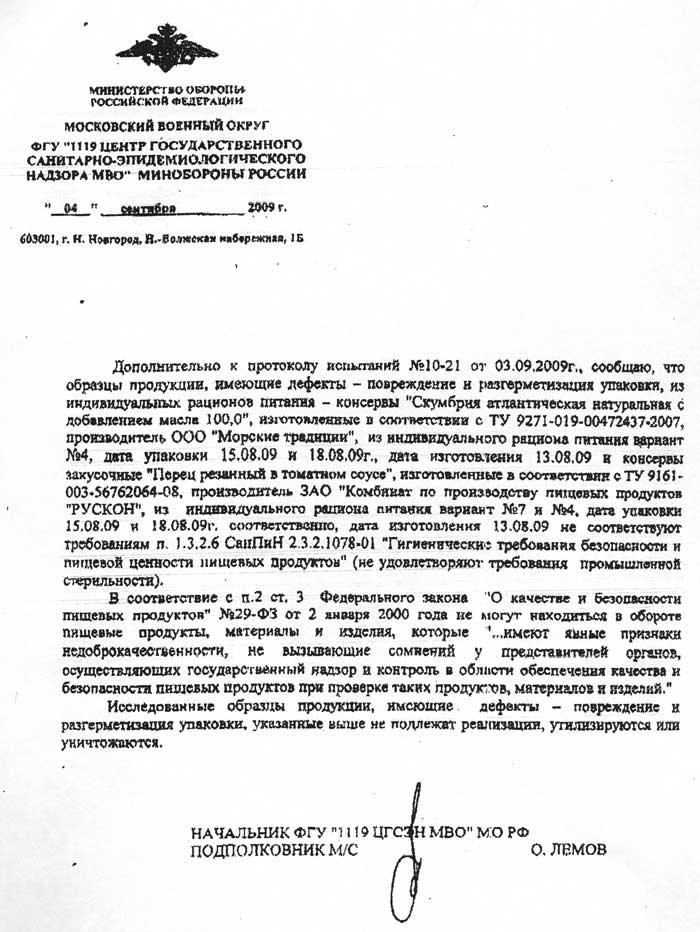 Compromat.Ru