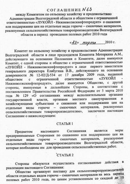Compromat.Ru