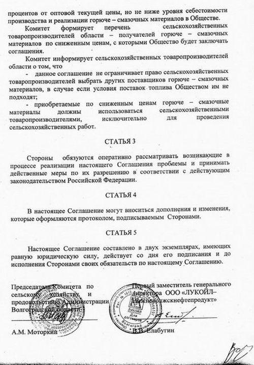Compromat.Ru
