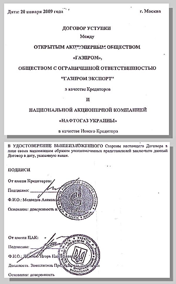 Compromat.Ru