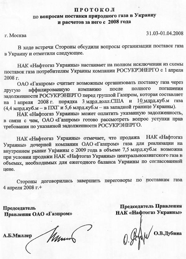 Compromat.Ru