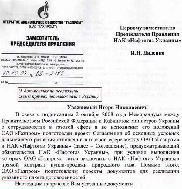 Compromat.Ru