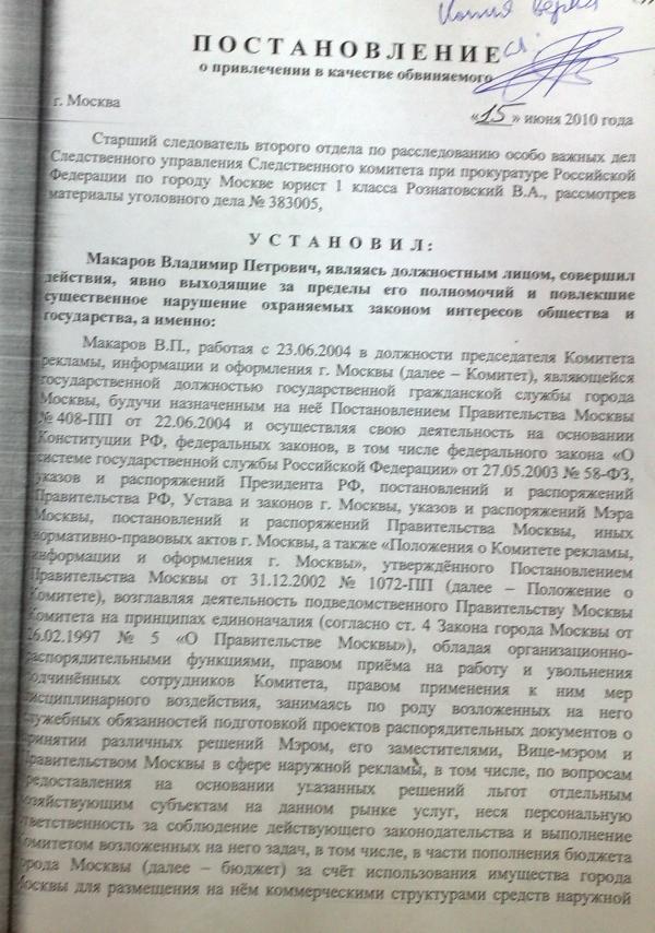 Compromat.Ru