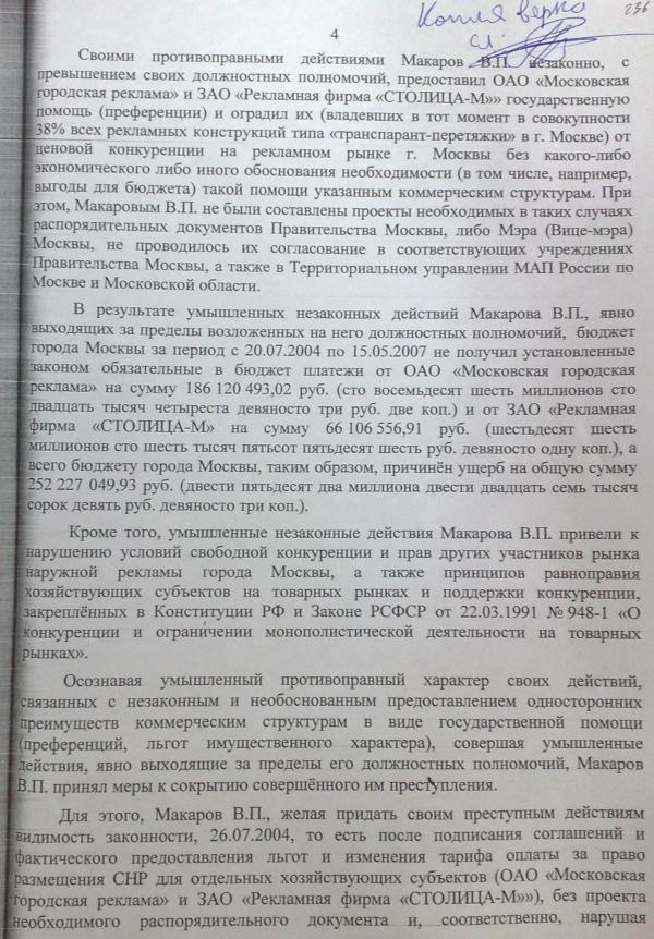 Compromat.Ru