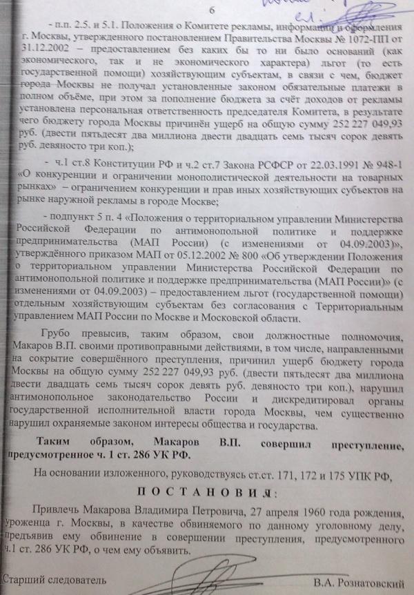 Compromat.Ru