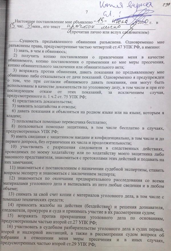 Compromat.Ru