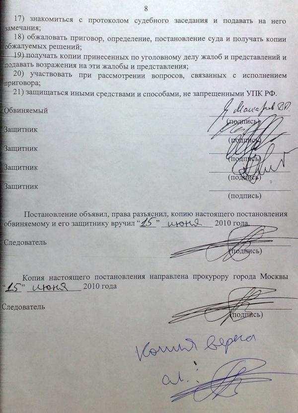 Compromat.Ru