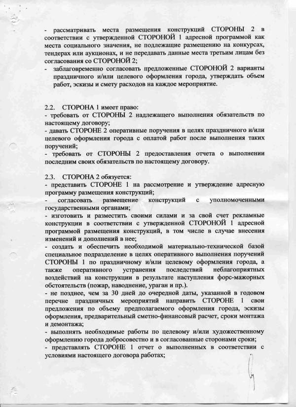 Compromat.Ru