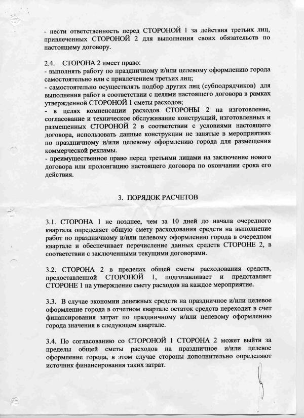 Compromat.Ru