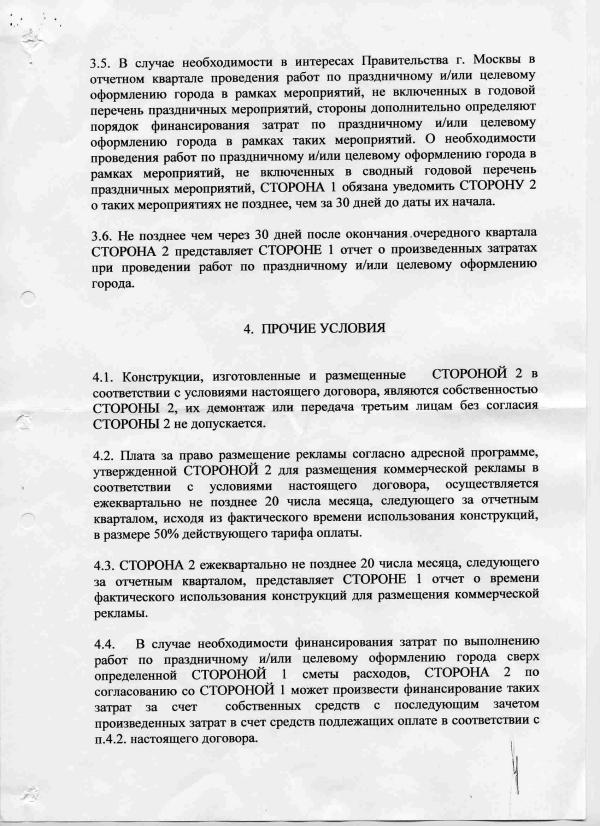 Compromat.Ru