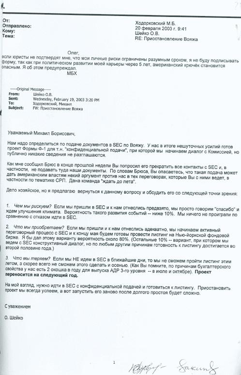 Compromat.Ru