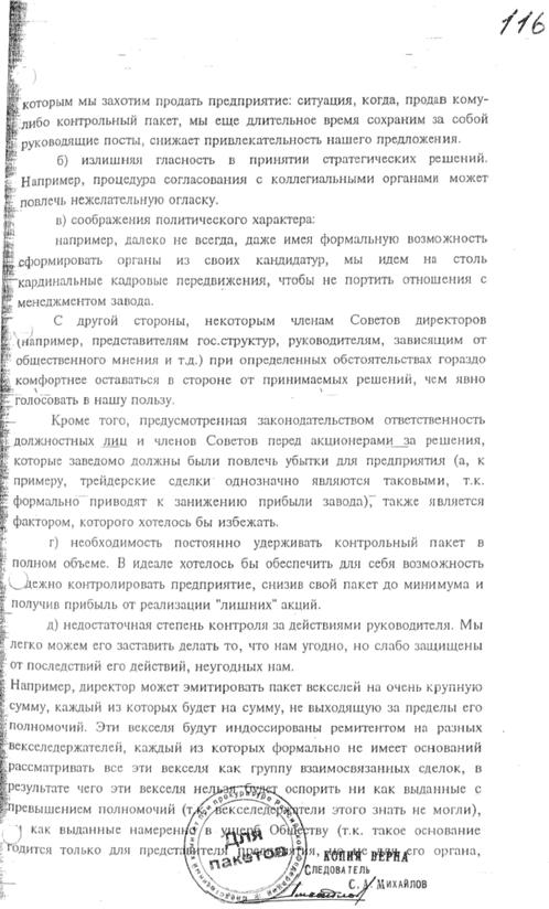 Compromat.Ru