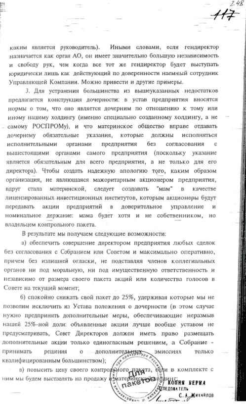 Compromat.Ru