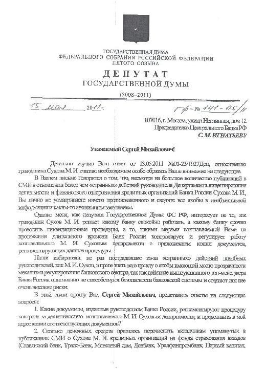 Compromat.Ru