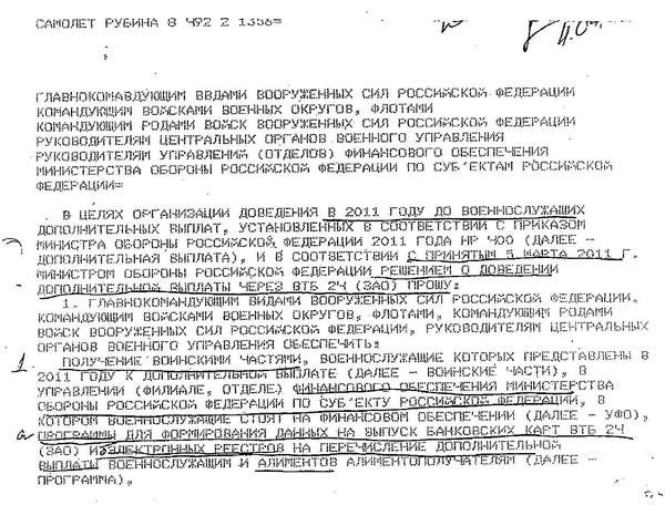 Compromat.Ru