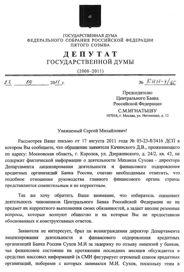 Compromat.Ru