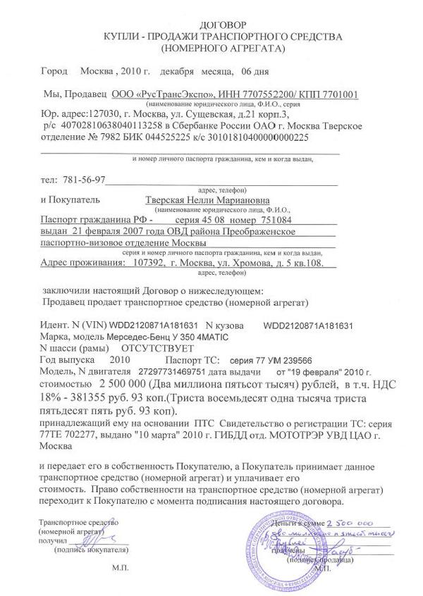 Compromat.Ru