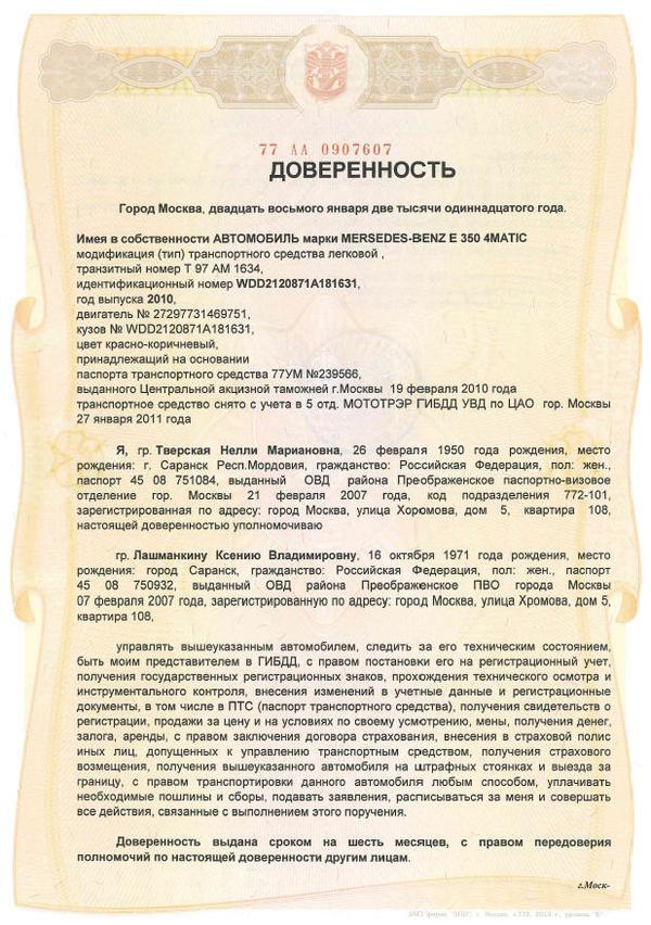 Compromat.Ru