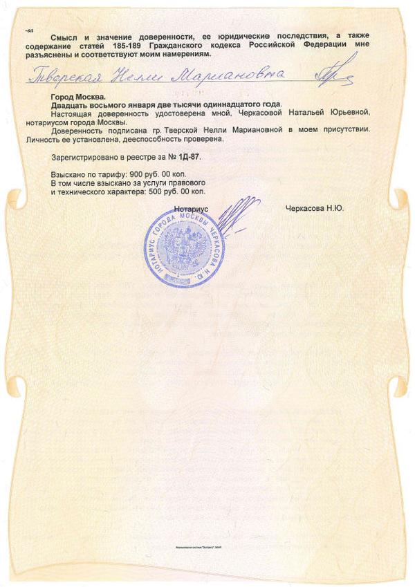 Compromat.Ru