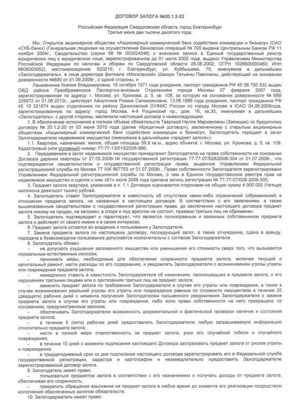 Compromat.Ru