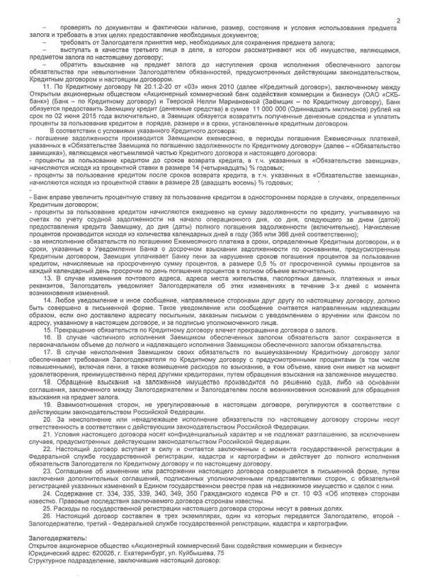 Compromat.Ru