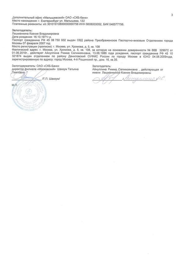 Compromat.Ru