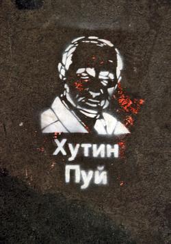 Compromat.Ru
