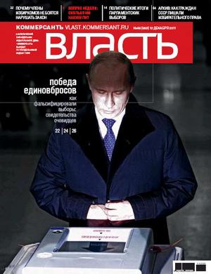 Compromat.Ru
