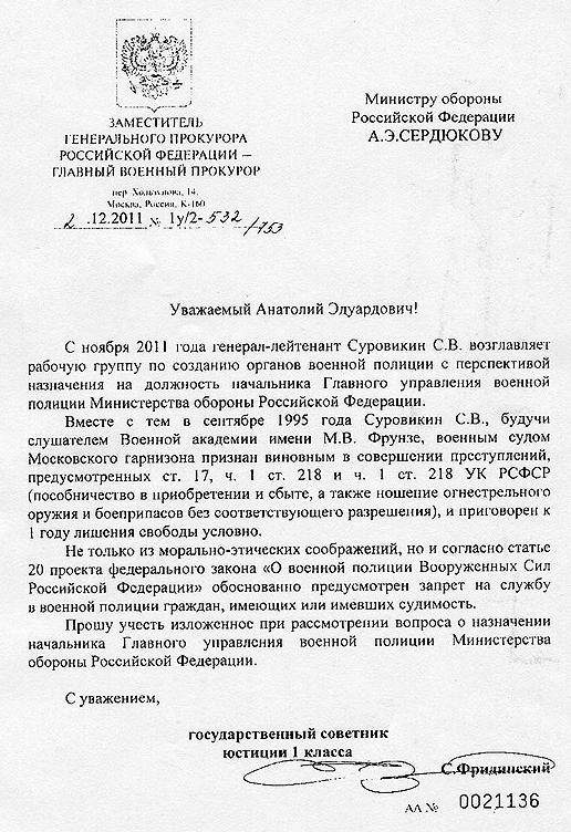 Compromat.Ru