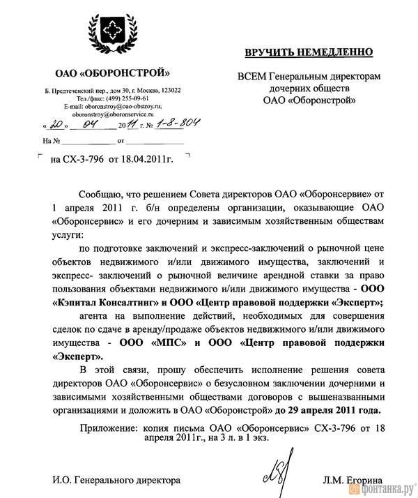 Compromat.Ru