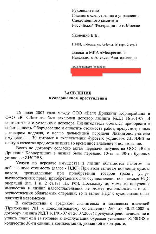 Compromat.Ru