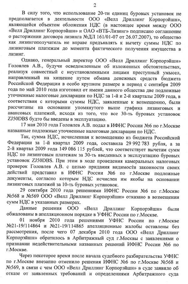 Compromat.Ru