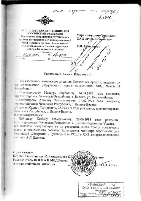 Compromat.Ru