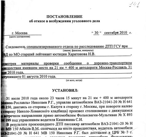 Compromat.Ru