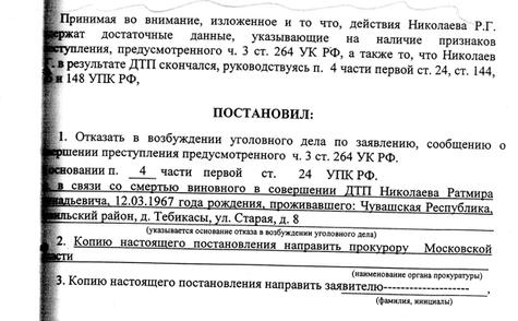 Compromat.Ru