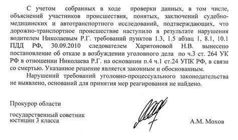 Compromat.Ru