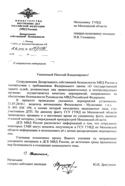 Compromat.Ru