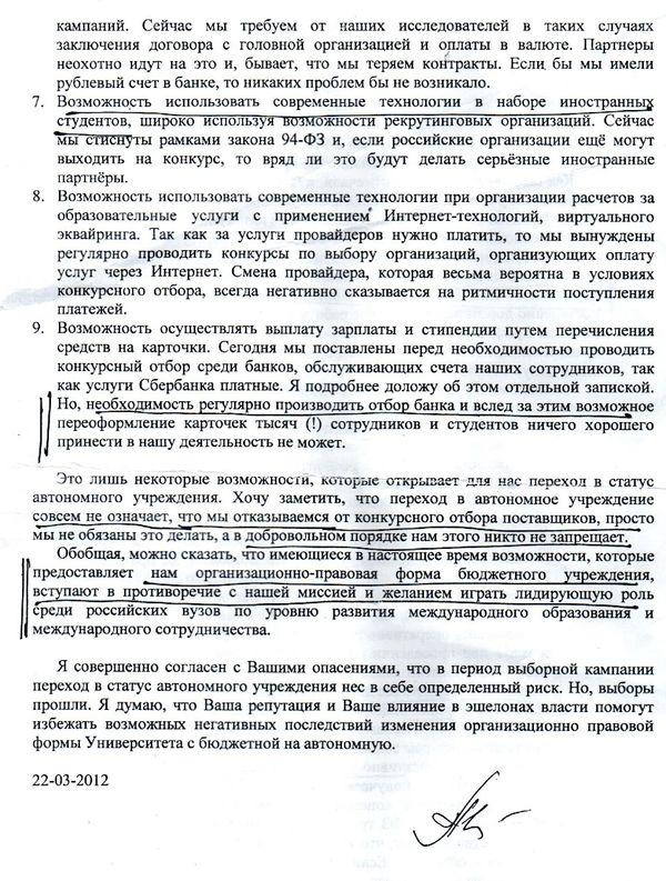 Compromat.Ru