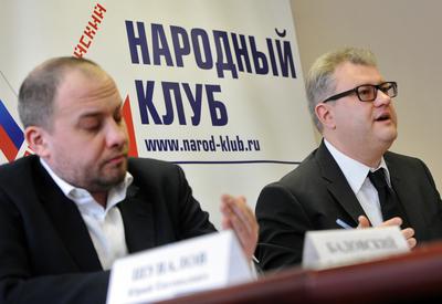 Compromat.Ru