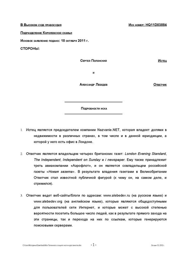 Compromat.Ru