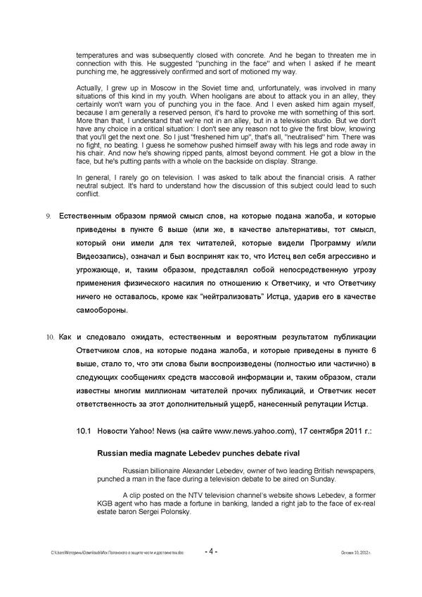 Compromat.Ru