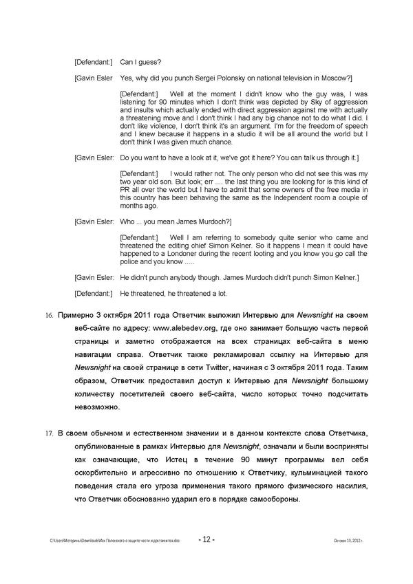 Compromat.Ru