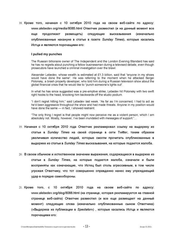 Compromat.Ru