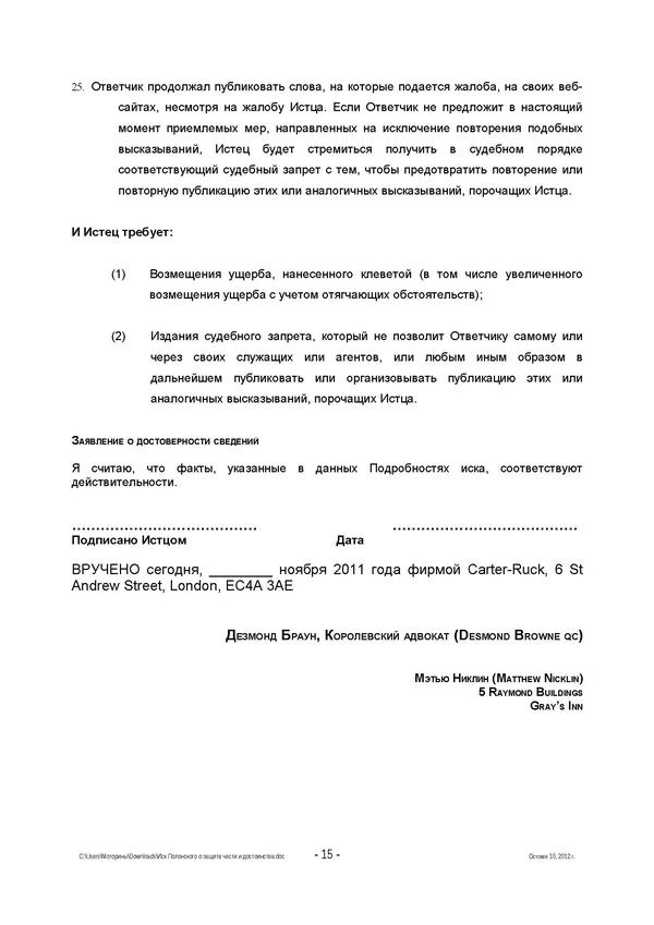 Compromat.Ru