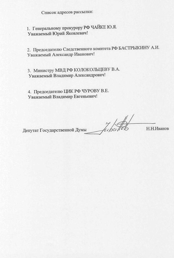 Compromat.Ru