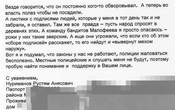 Compromat.Ru