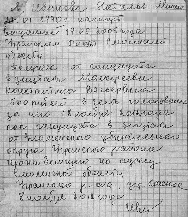 Compromat.Ru