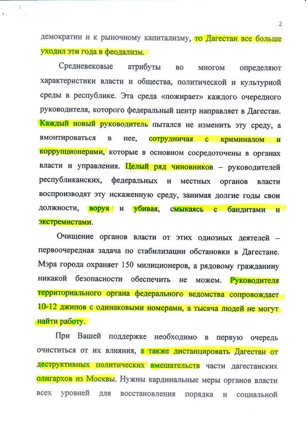 Compromat.Ru